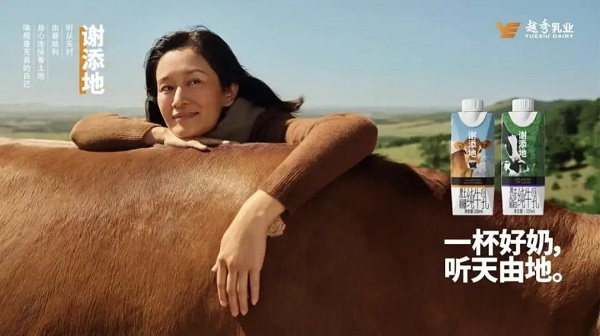 乳业巨擘「越秀乳业」X「玄瞳」：用数智力量守护鲜活品质