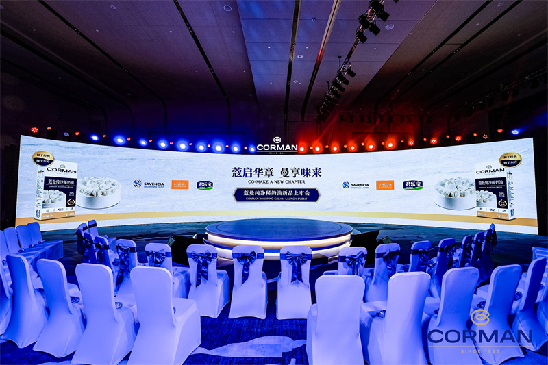 源于经典·臻于东方：蔻曼纯净稀奶油（38%脂肪含量）重磅官宣