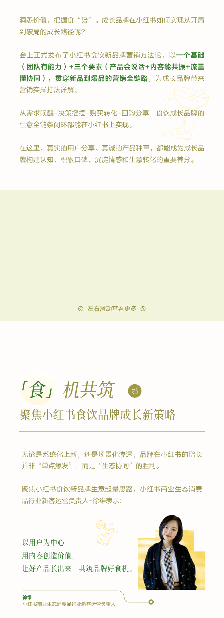1754058135596429.png