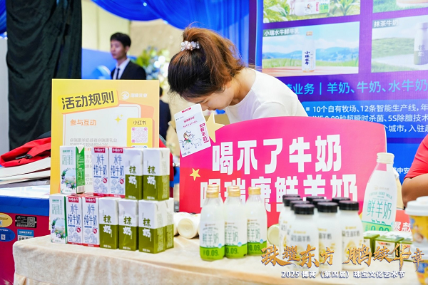 跨界品质共鸣！瑞康乳业以创新产品，助力2025博商第四届珠宝节
