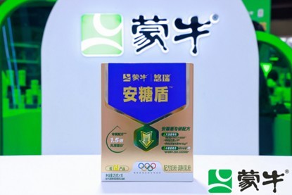 1773388830551787.jpg 安糖盾现场产品图.jpg