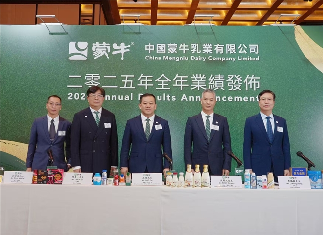 蒙牛2025年财报：全年收入822.4亿，经营现金流等指标创新高