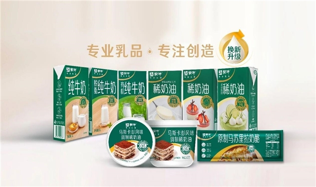 蒙牛专业乳品亮相第28届中国国际焙烤展览会，领航乳品应用新范式