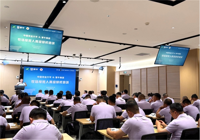 再开班！蒙牛携手国家奶牛产业技术体系多维度培养奶业人才	