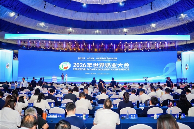 三山筑高 一弯向远——蒙牛总裁高飞呼吁共建全球奶业可持续生态圈